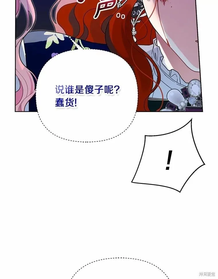 第64话 第103页