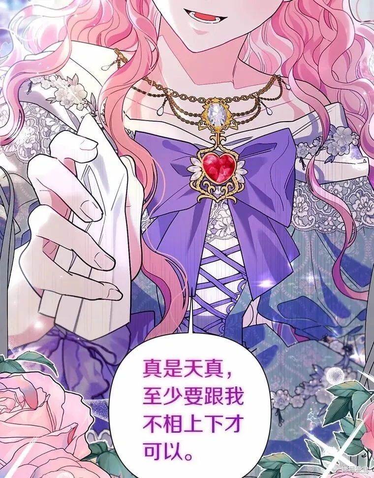 第64话 第106页