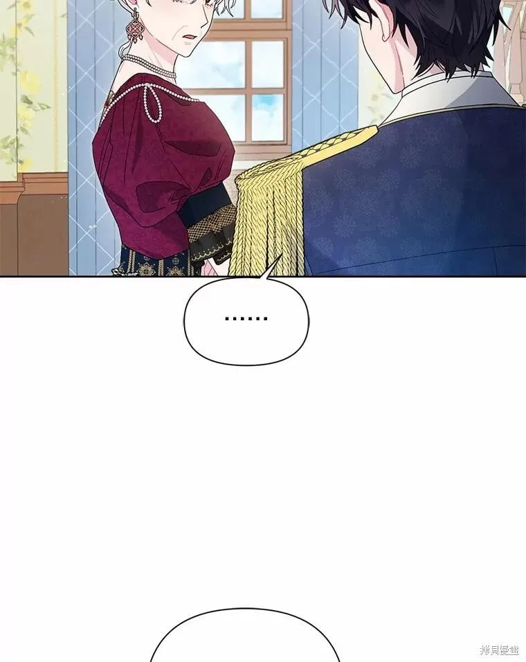 第65话 第5页