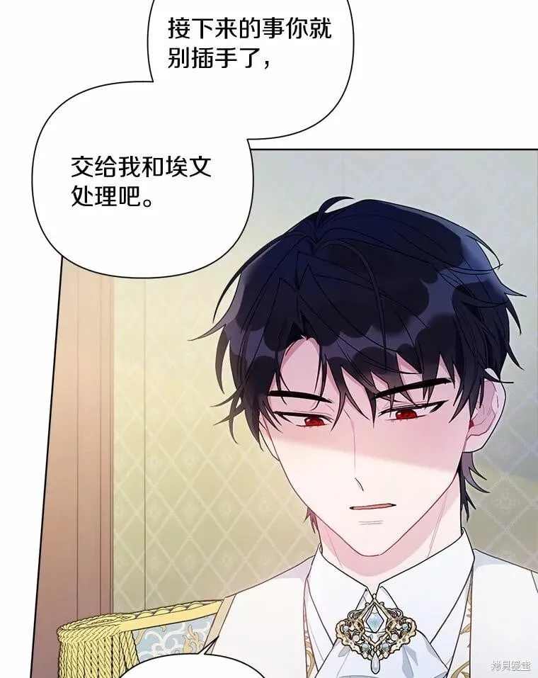 第65话 第6页