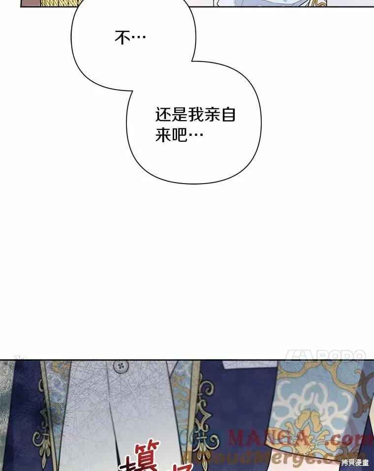 第65话 第7页