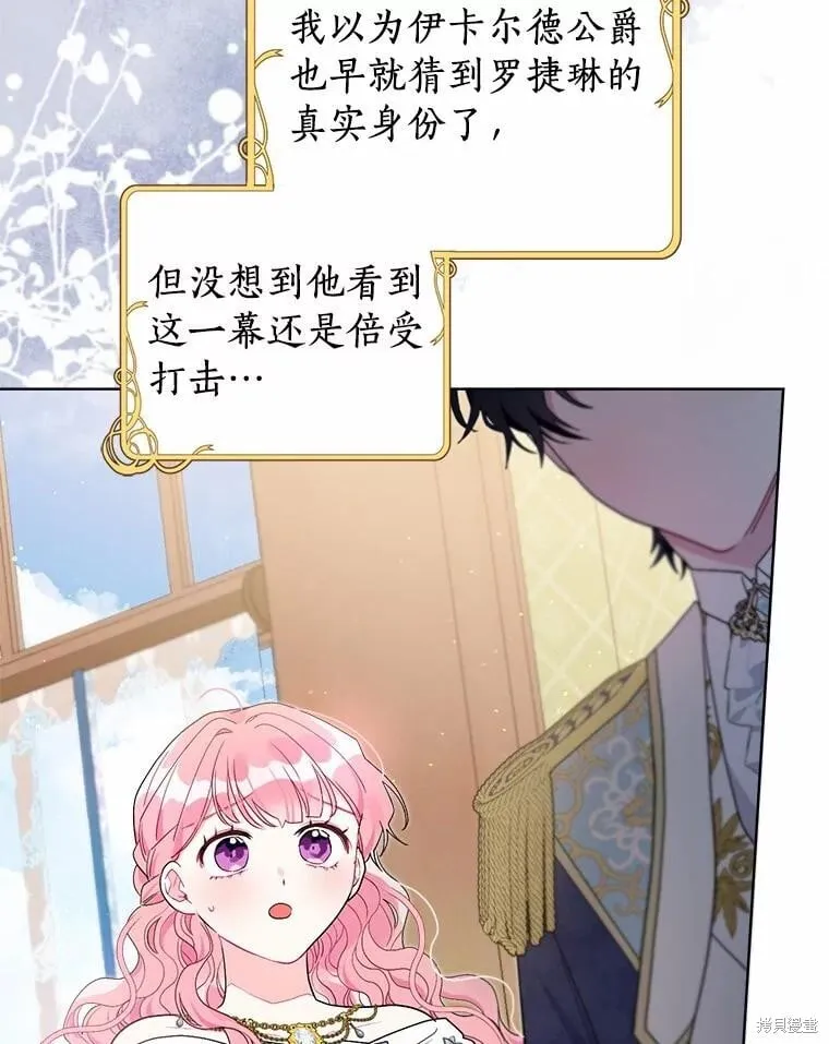 第65话 第9页