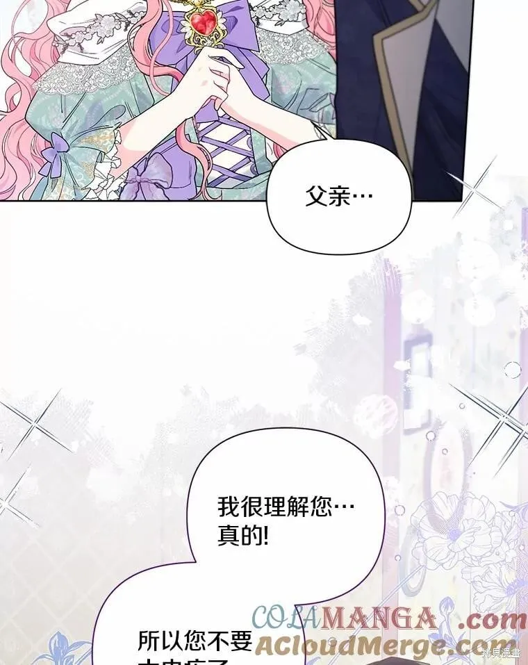 第65话 第10页