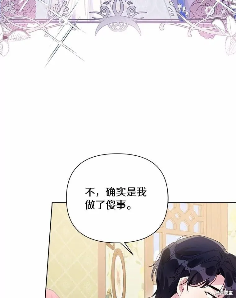 第65话 第12页