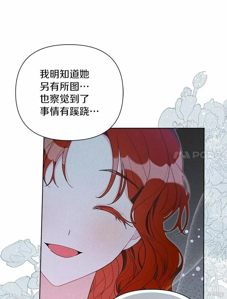 第65话 第14页