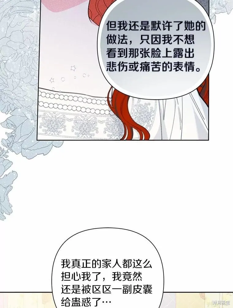 第65话 第15页
