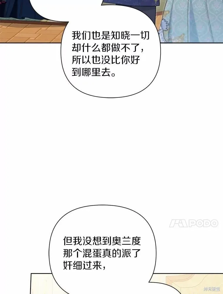 第65话 第17页