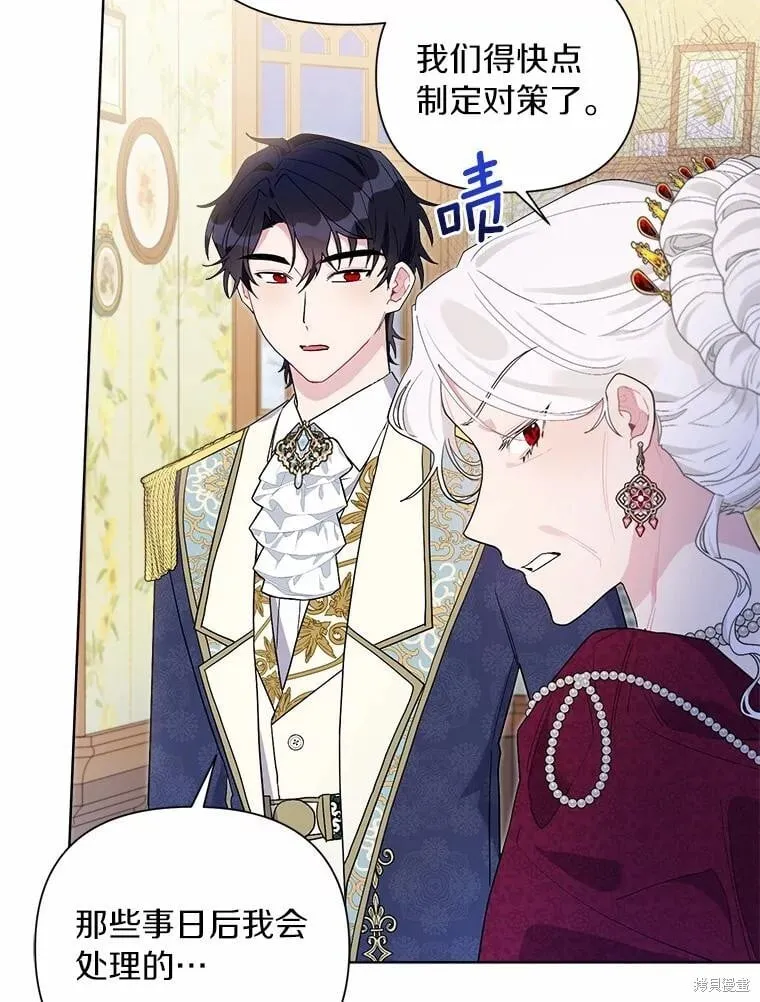 第65话 第18页