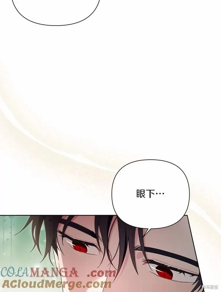 第65话 第19页