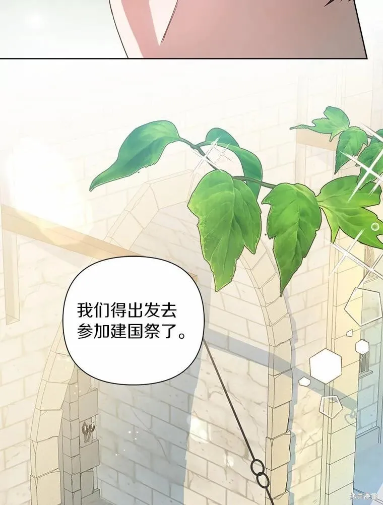 第65话 第20页