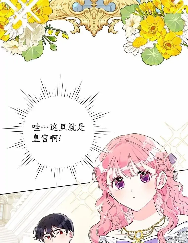 第65话 第26页