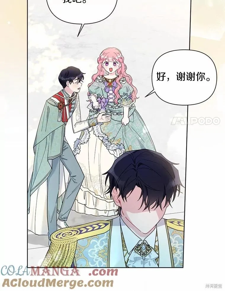 第65话 第28页