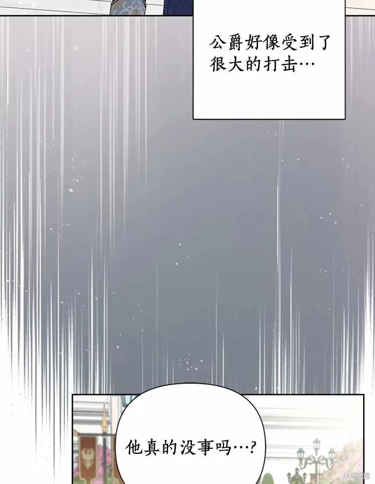第65话 第30页