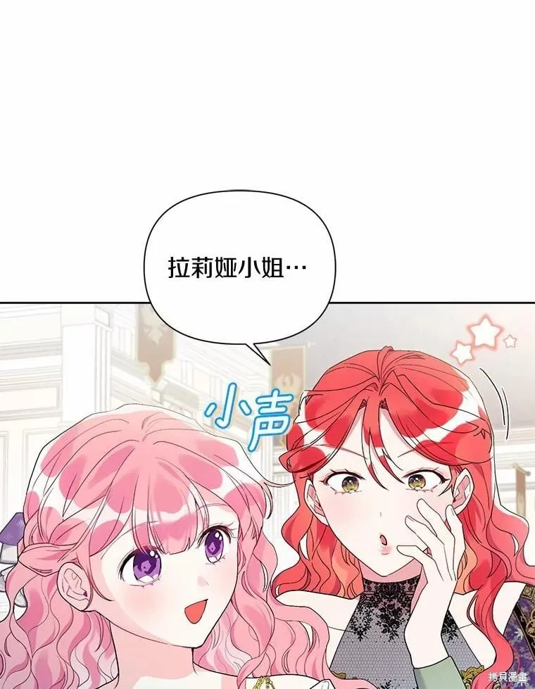第65话 第32页
