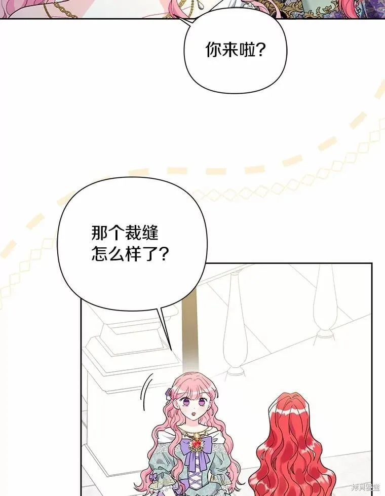 第65话 第33页
