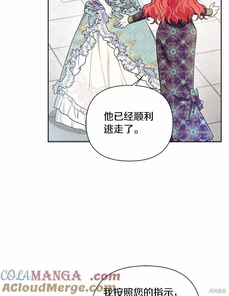 第65话 第34页