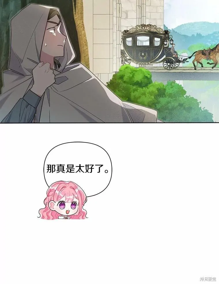 第65话 第36页