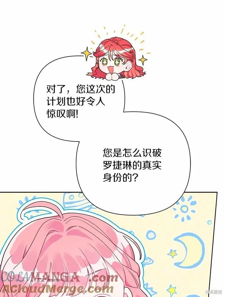 第65话 第37页