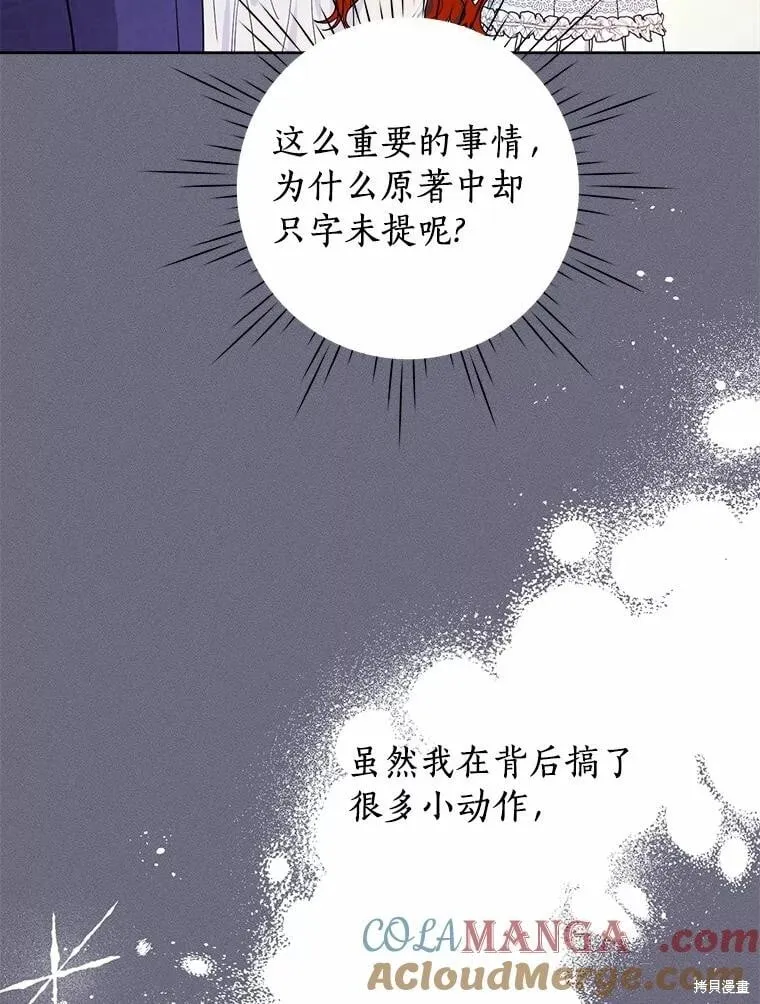 第65话 第40页
