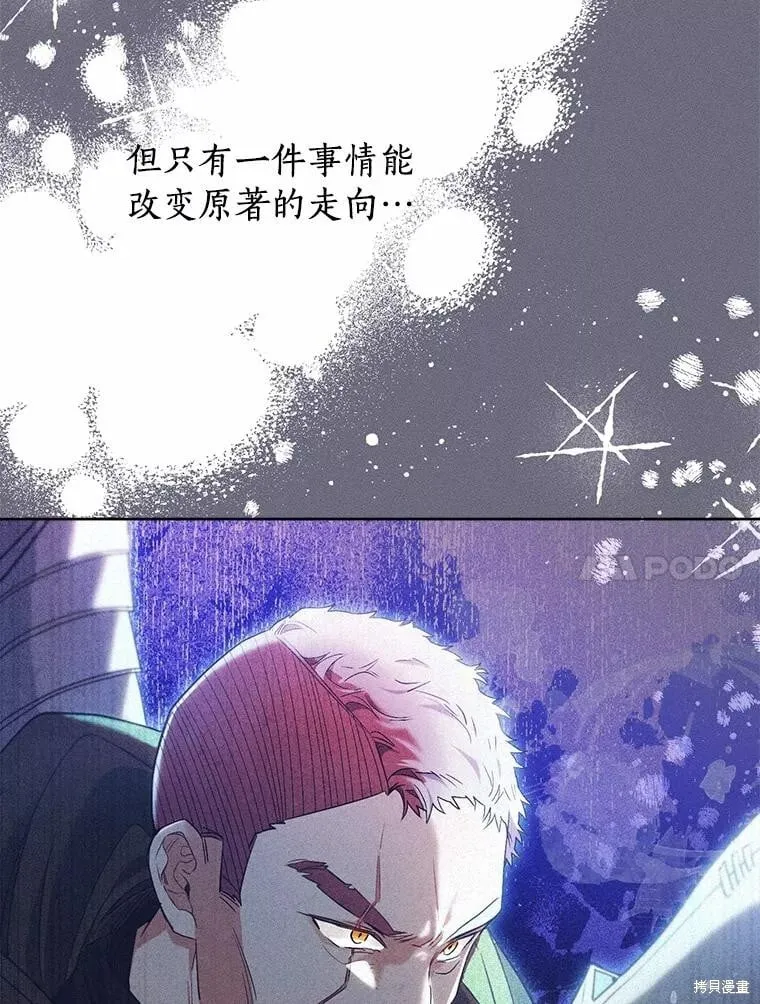 第65话 第41页