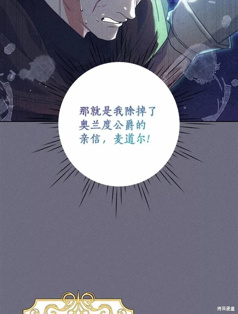 第65话 第42页
