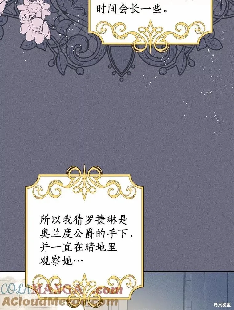 第65话 第46页