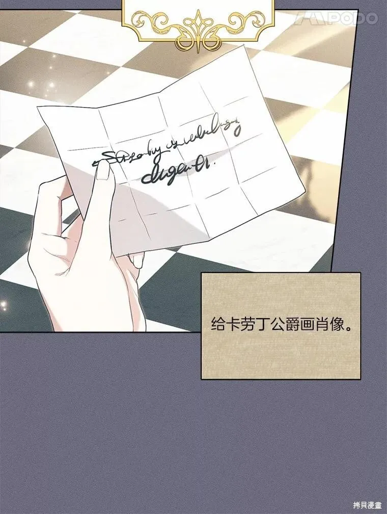 第65话 第48页