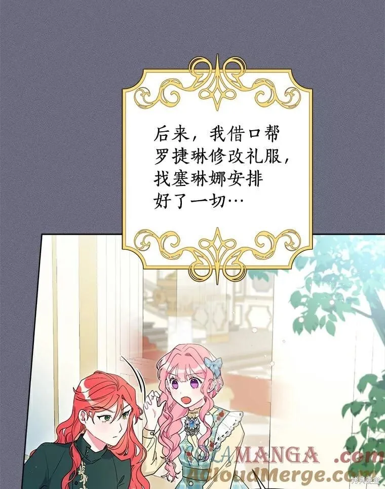 第65话 第49页