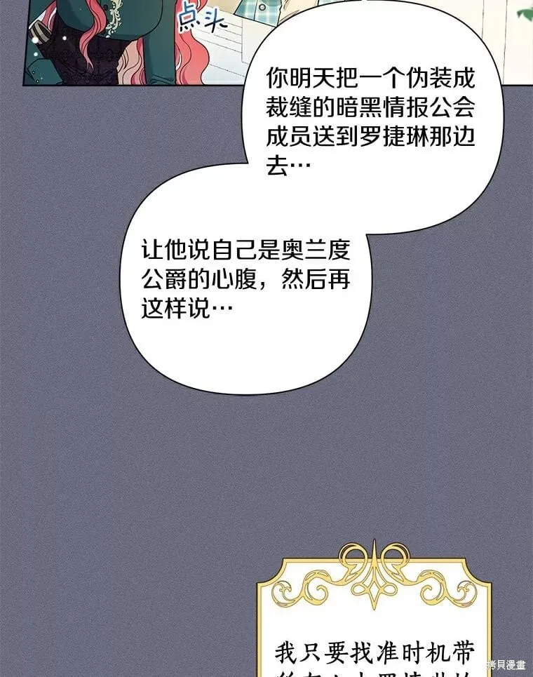第65话 第50页