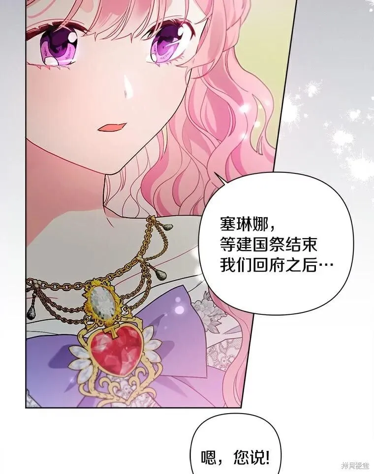 第65话 第53页