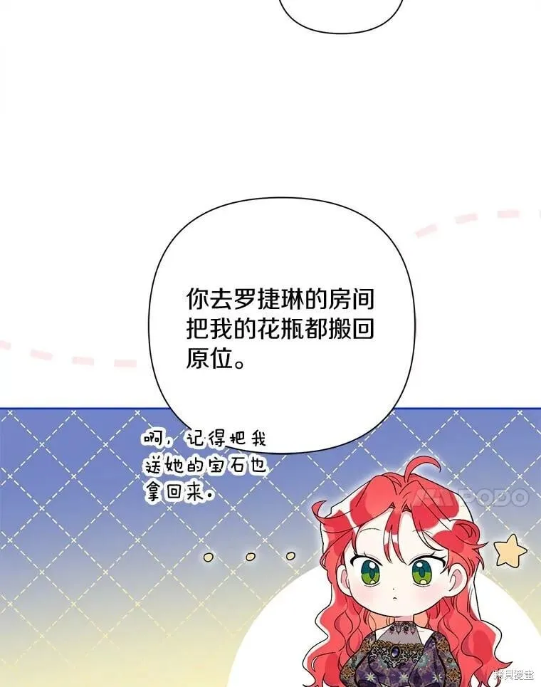 第65话 第54页