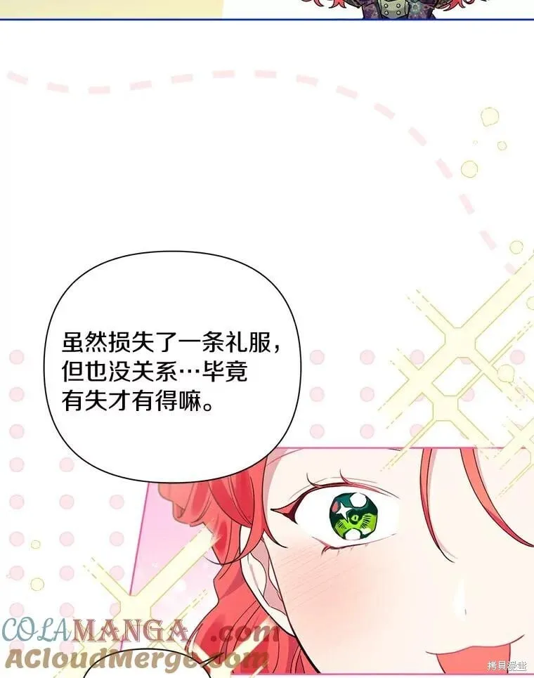 第65话 第55页