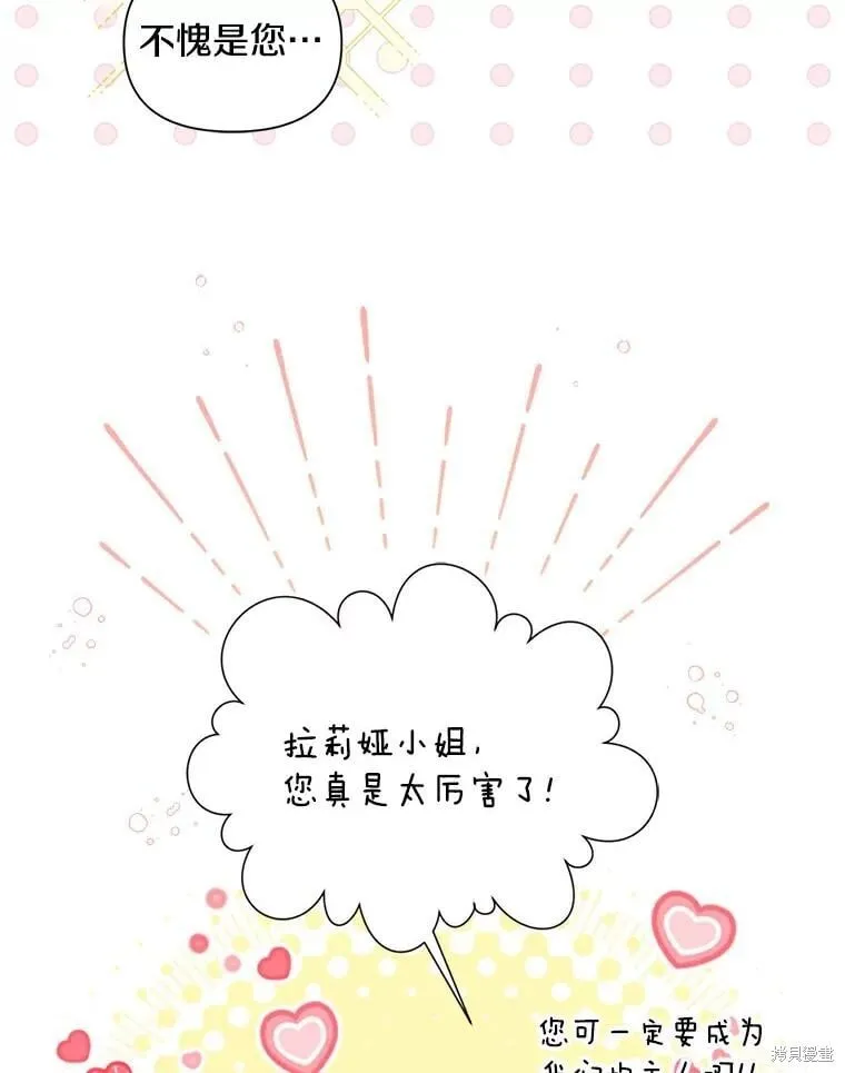 第65话 第56页