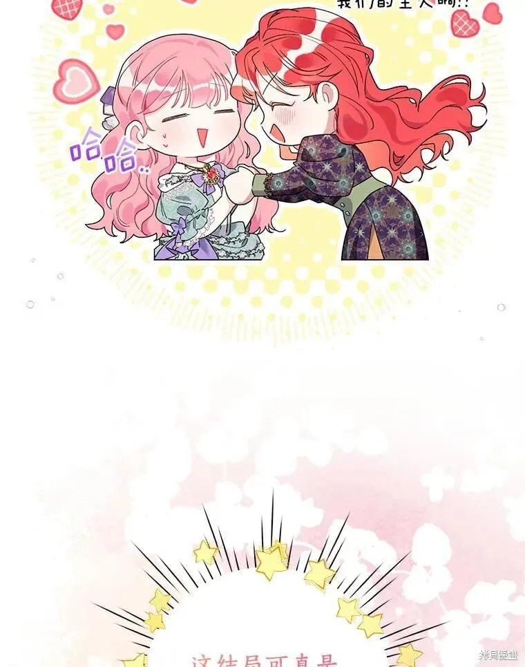 第65话 第57页