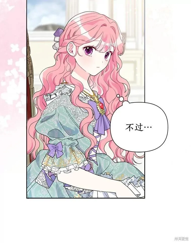 第65话 第59页