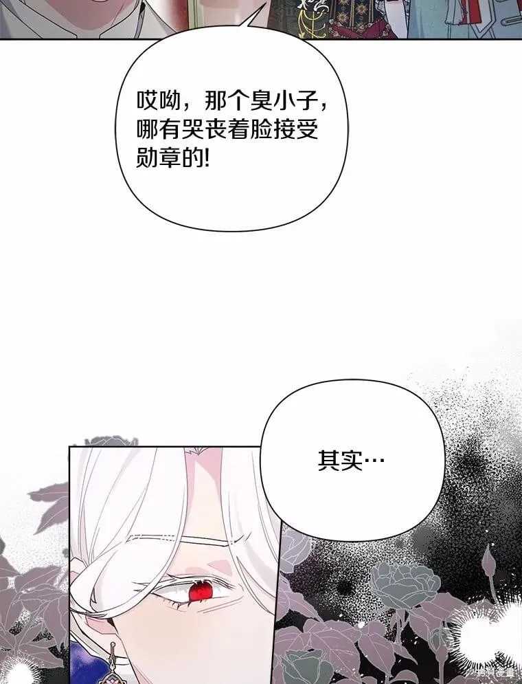 第65话 第62页