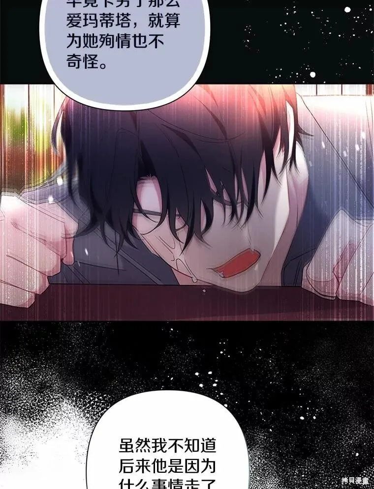 第65话 第65页