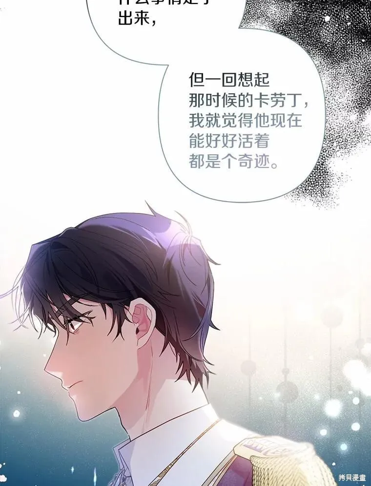 第65话 第66页