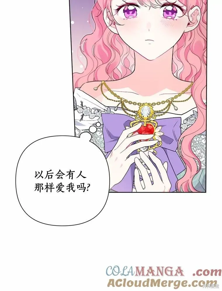 第65话 第70页