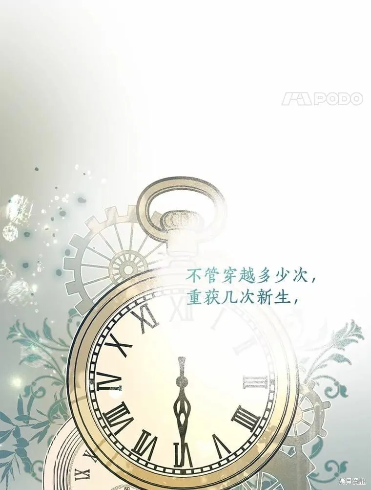 第65话 第71页