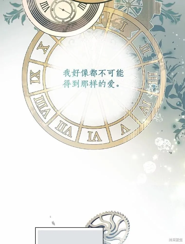 第65话 第72页