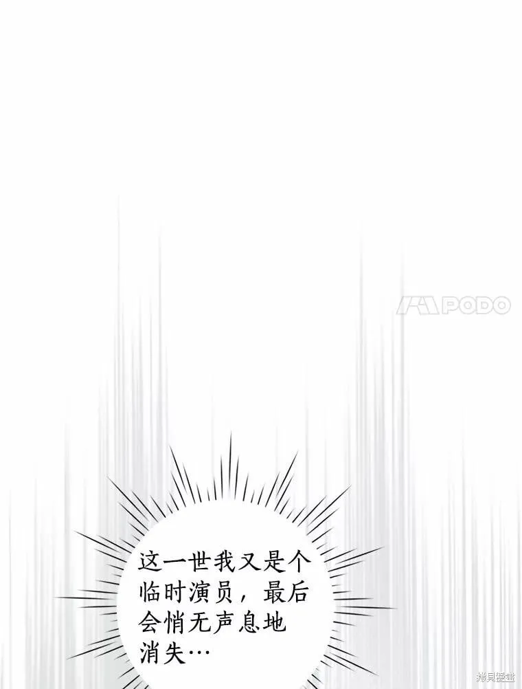 第65话 第74页