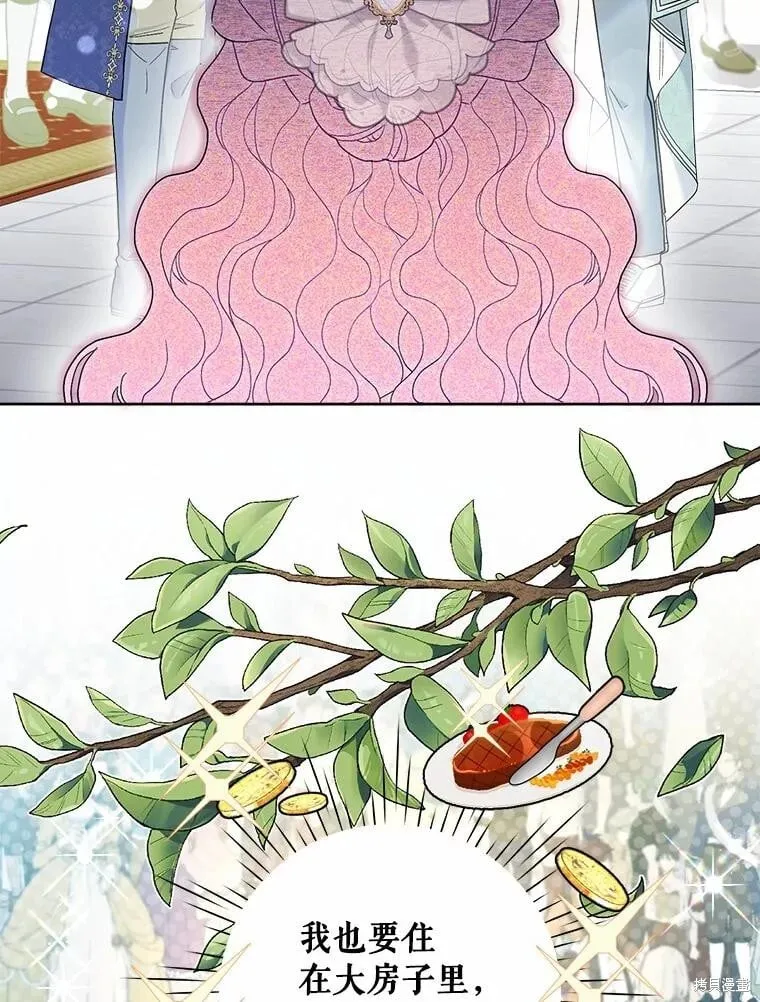 第65话 第78页
