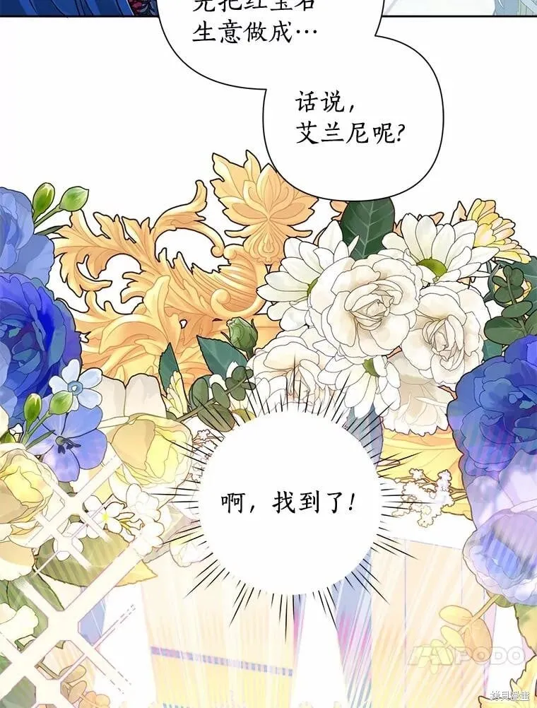 第65话 第80页