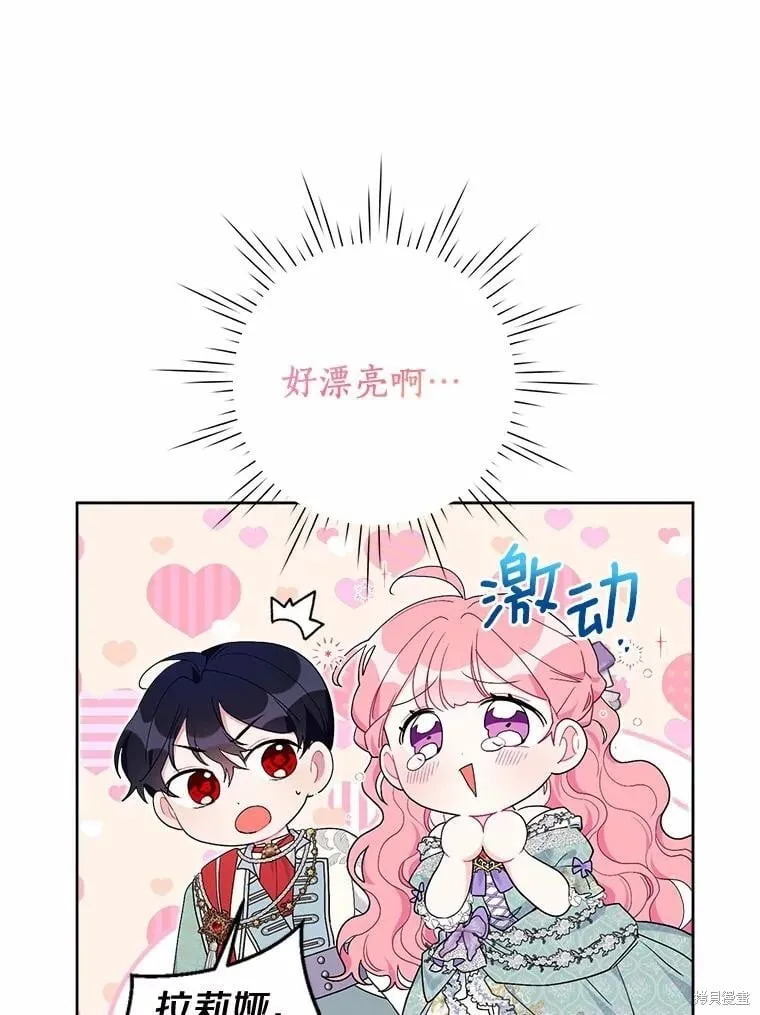 第65话 第83页