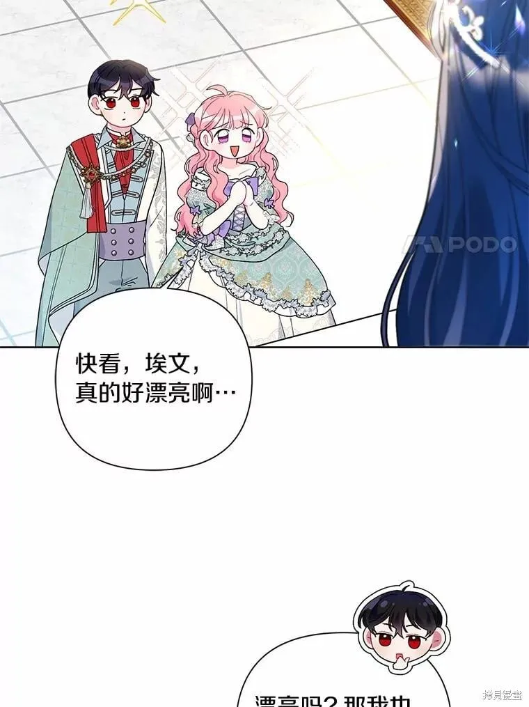 第65话 第87页