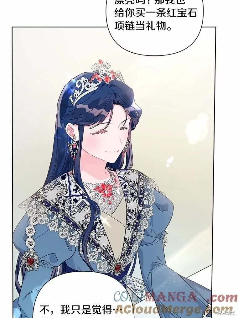 第65话 第88页