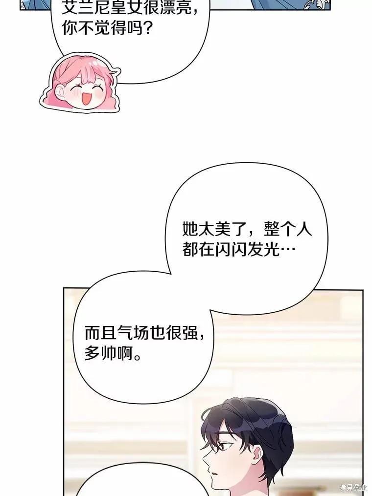 第65话 第89页