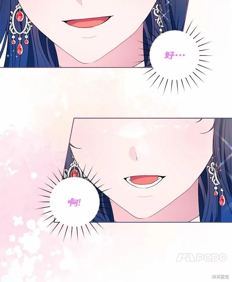 第65话 第93页