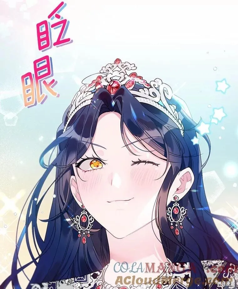第65话 第94页
